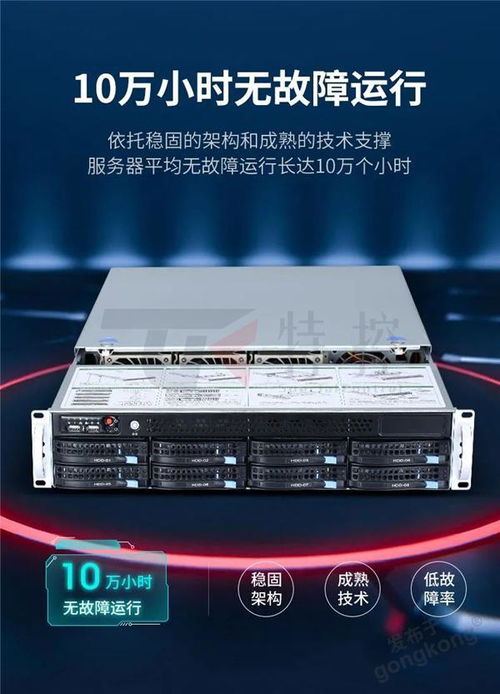 特控工業服務器 賦能森林防火監測系統，構建智慧林業數據處理與存儲新支撐